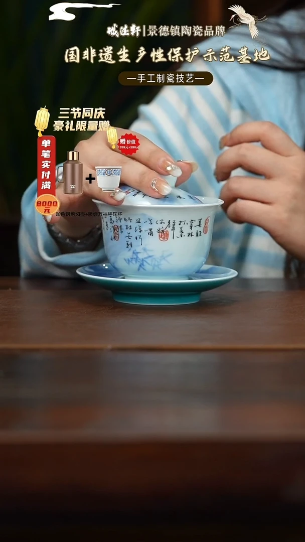 盖碗竹林听雨三才盖碗