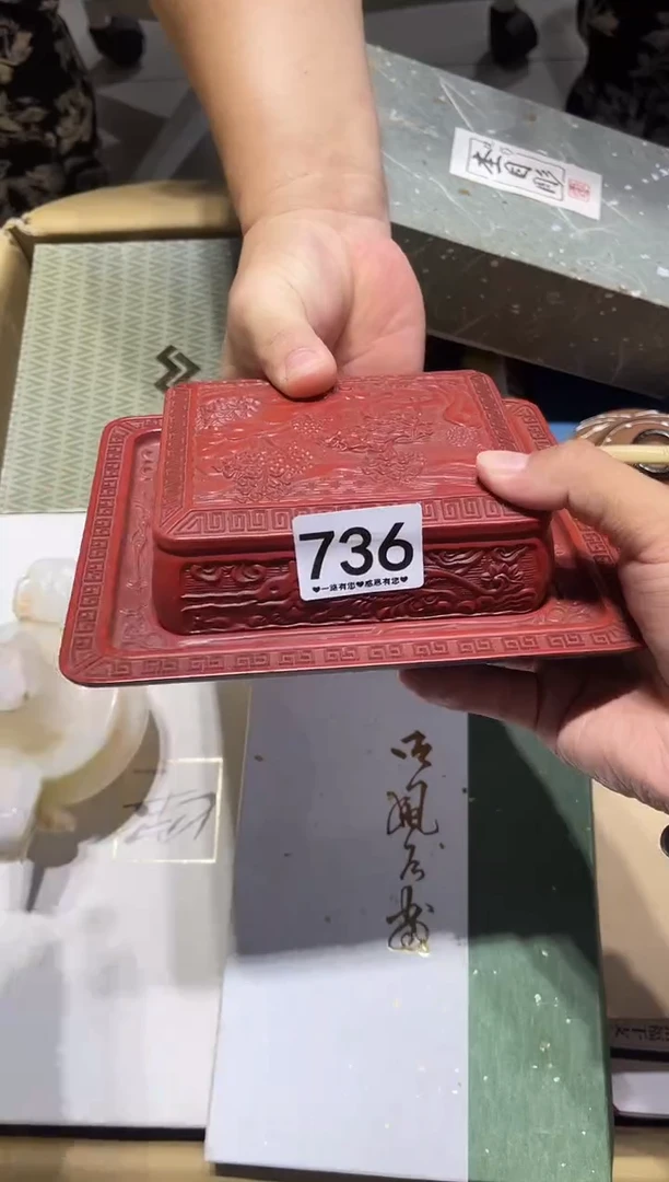 瓷片花*736.......