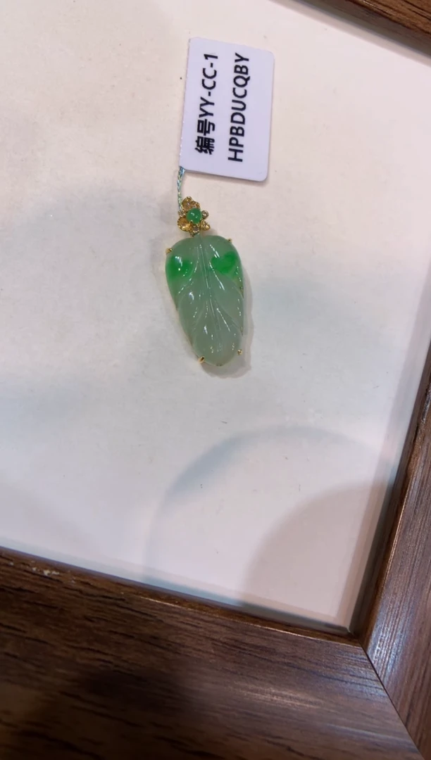 颈饰18K金镶嵌翡翠叶子