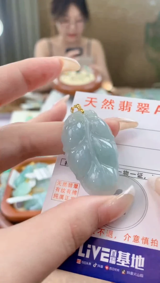 翡翠未镶嵌颈饰天然A货翡翠挂件