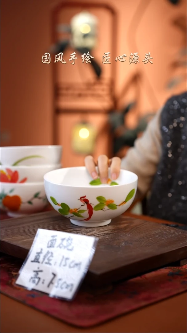 陶瓷景德镇高温釉中彩面碗直径15高7.5