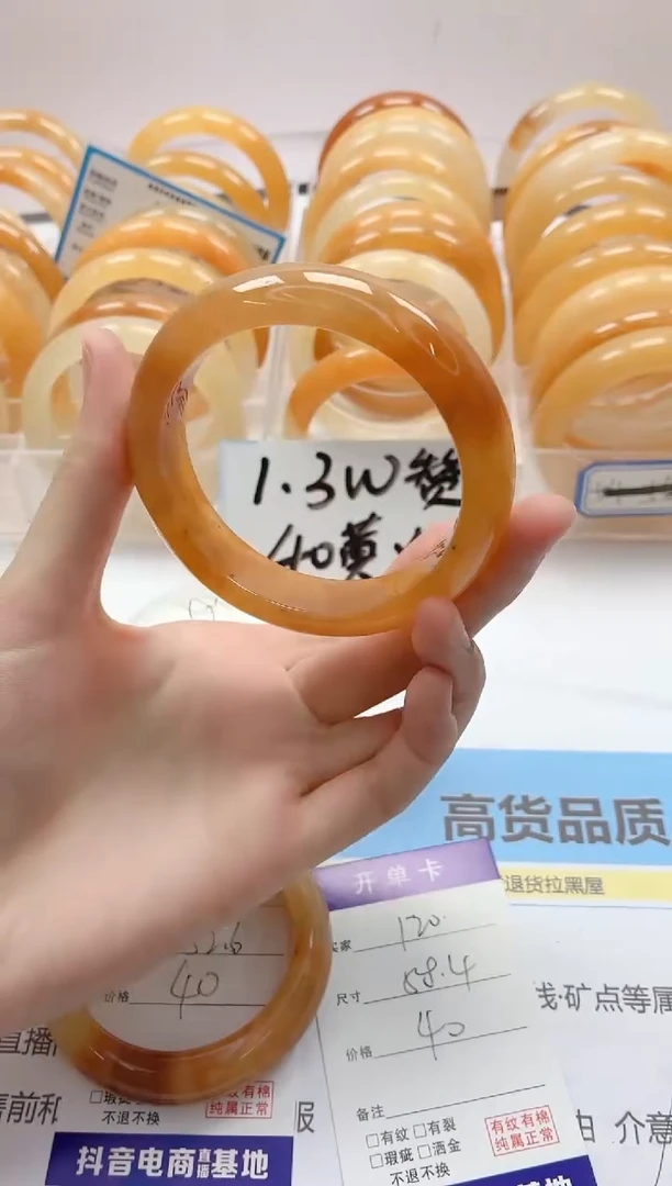 石英质玉手镯未镶嵌120/58.4