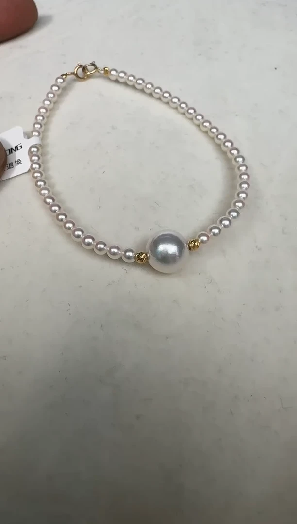 18K金镶嵌手链海水珍珠手链
