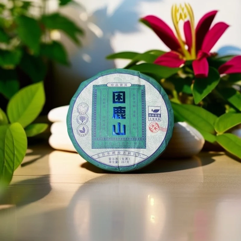 困鹿山-（300年树龄）古树纯料 普洱茶 生茶 357克  2024.4.30