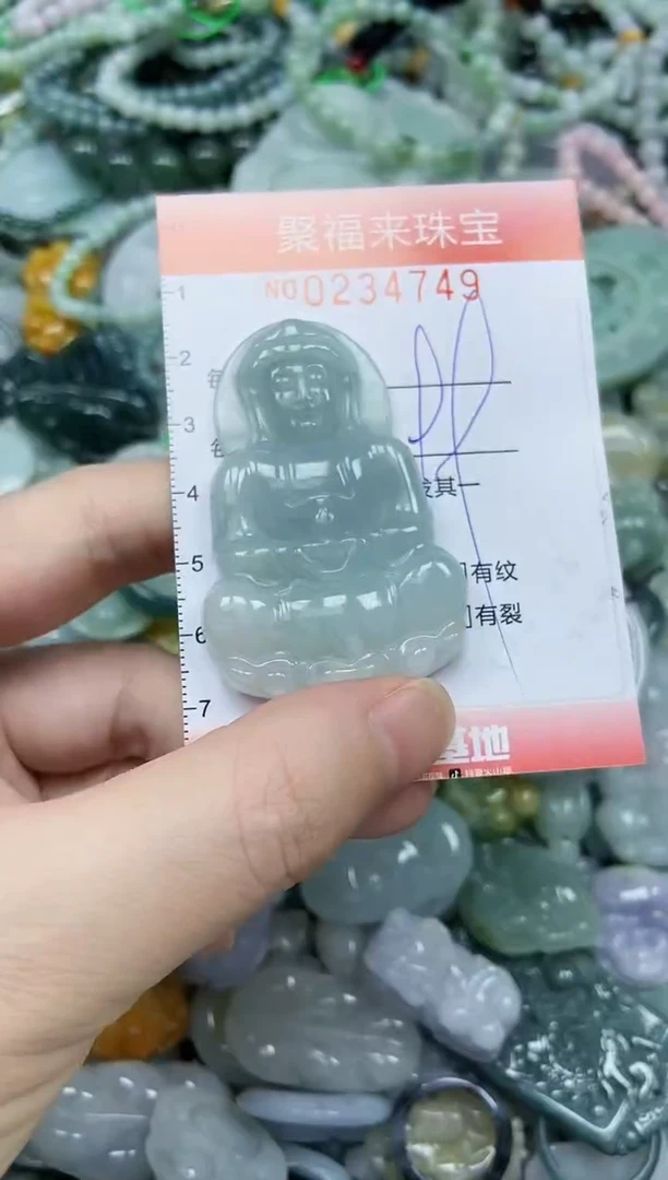 未镶嵌挂件翡翠闪购0234749