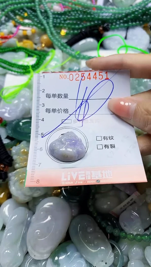 颈饰未镶嵌翡翠闪购0254451多样性发其一