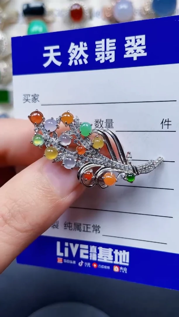 颈饰银S925镶嵌翡翠138