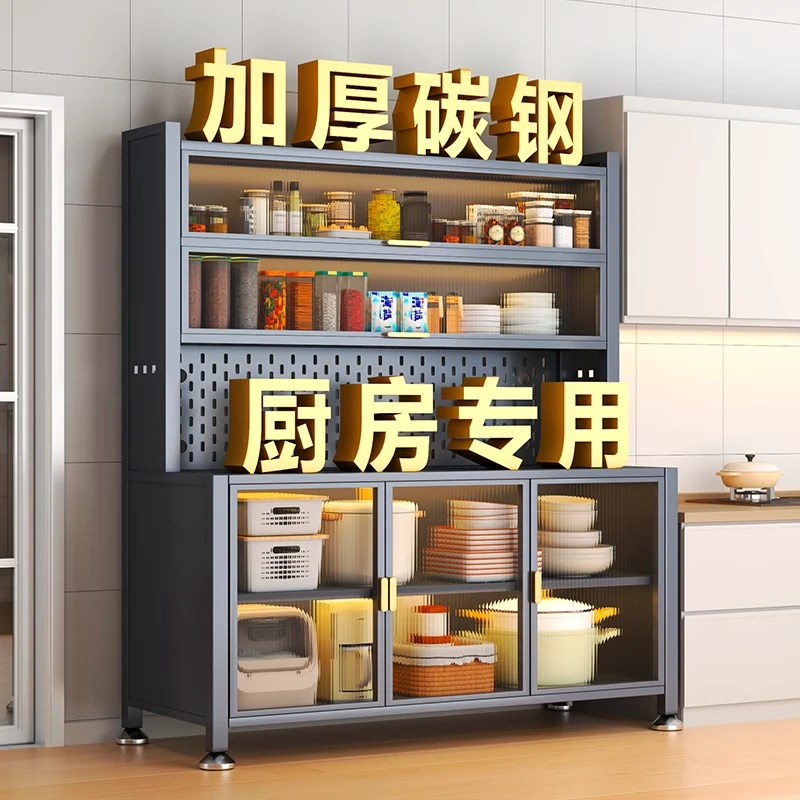 厨房置物架靠墙一体多功能落地餐边柜微波炉架子储物柜碗柜收纳柜