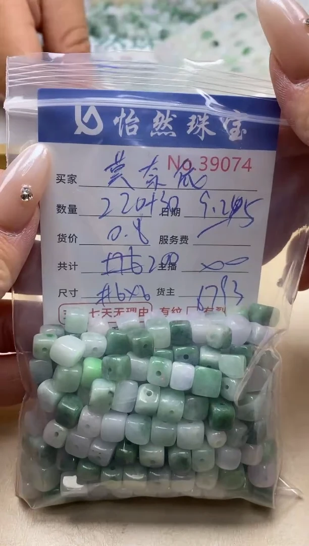 未镶嵌手链翡翠莫****）单；39074