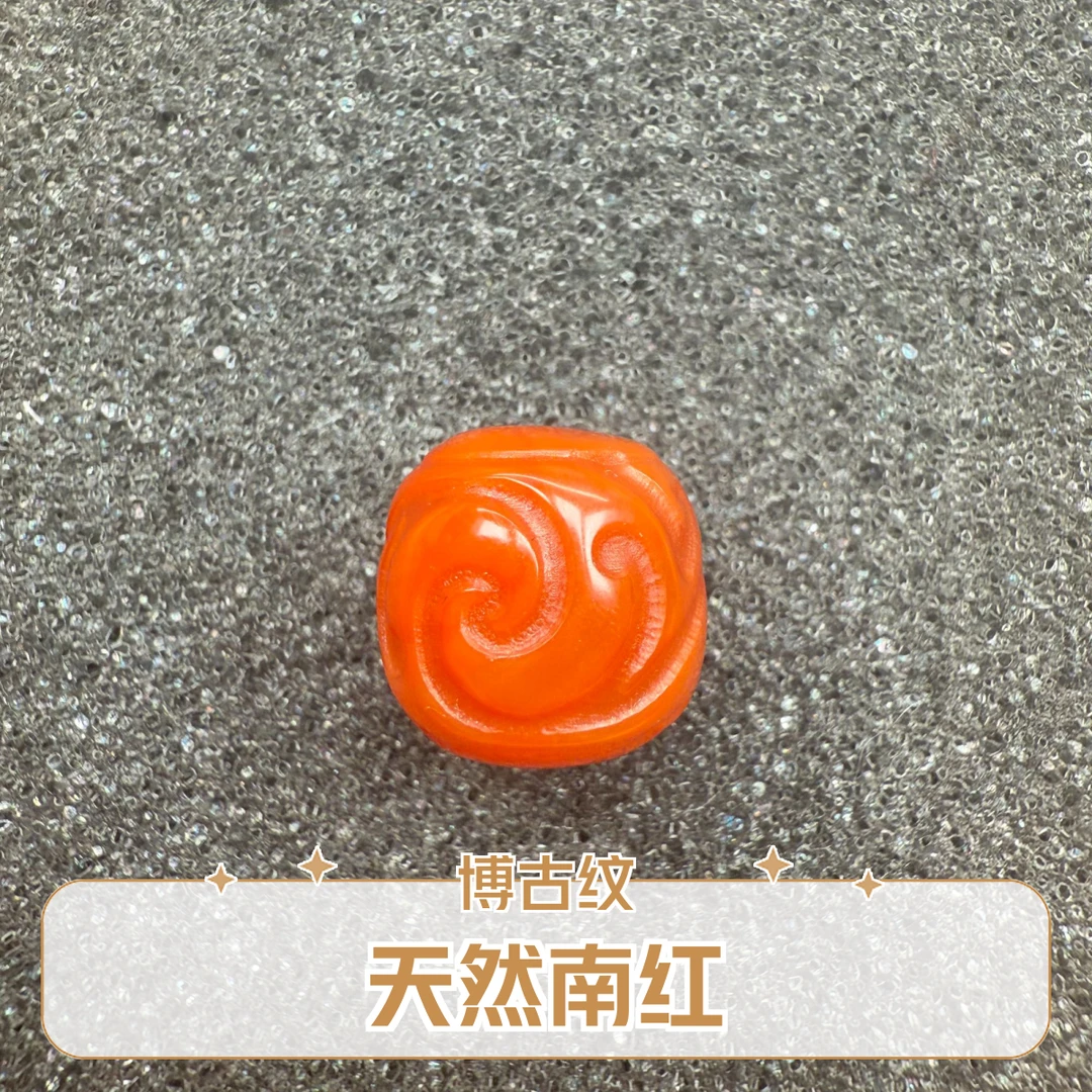 天然原矿南红玛瑙博古纹老型珠卡10+m单珠多样性发货