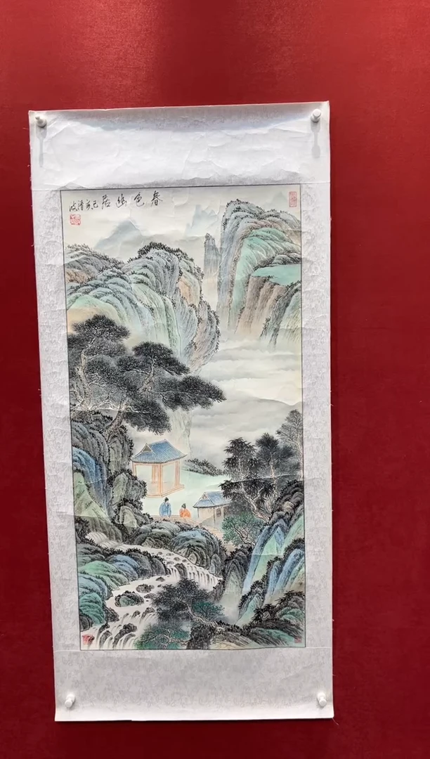 国画老师创作作品 23