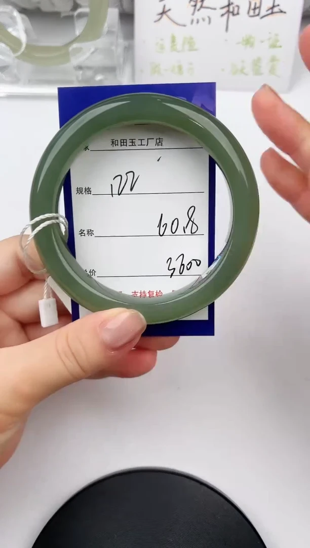 和田玉手镯未镶嵌122颜色微差无瑕疵