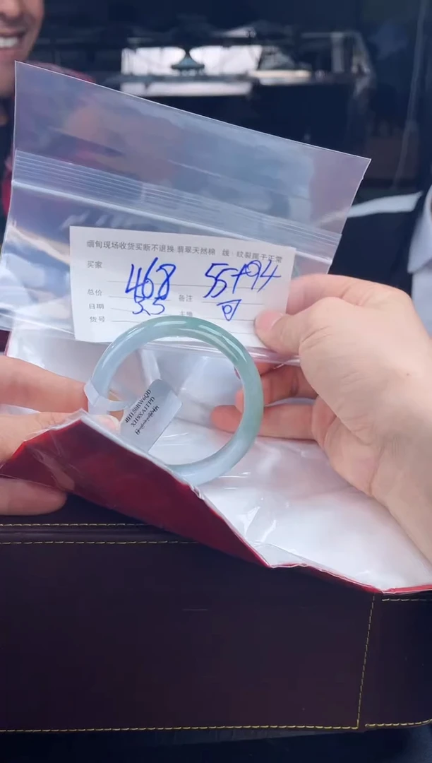 【闪购商品】定制翡翠手镯未镶嵌毛货手镯需精细抛光/55.9