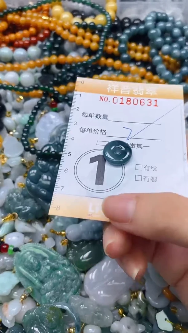 翡翠未镶嵌颈饰闪购0180631