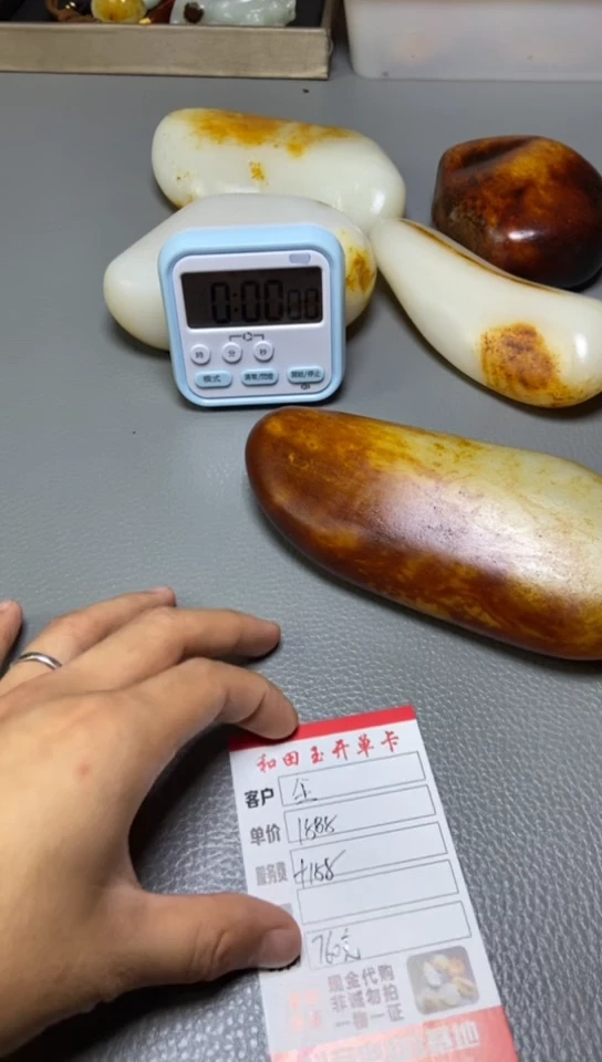 未镶嵌和田玉把件尘****.1