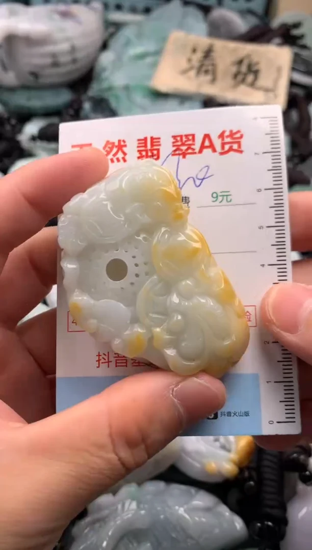 翡翠未镶嵌吊坠(不含链)1