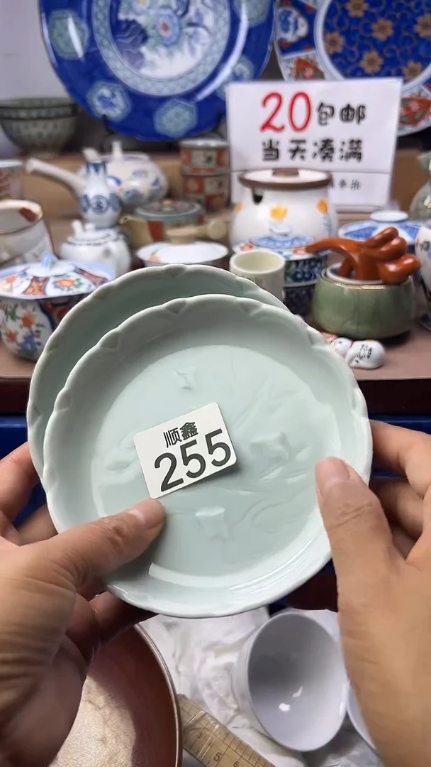 夜*顺鑫工艺品店闪购