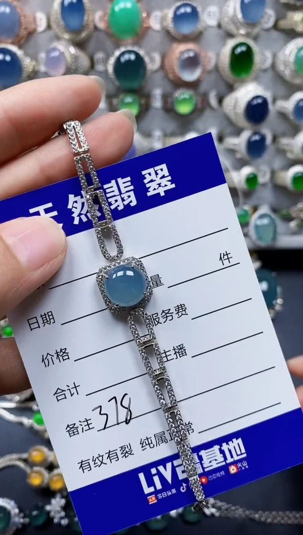 银S925镶嵌手链翡翠378