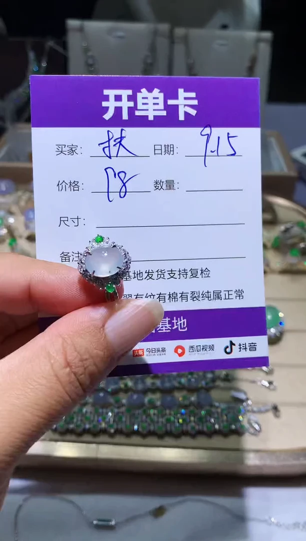未镶嵌翡翠耳饰￴****奶扶红灯闯老奶