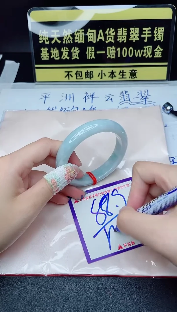定制翡翠未镶嵌我