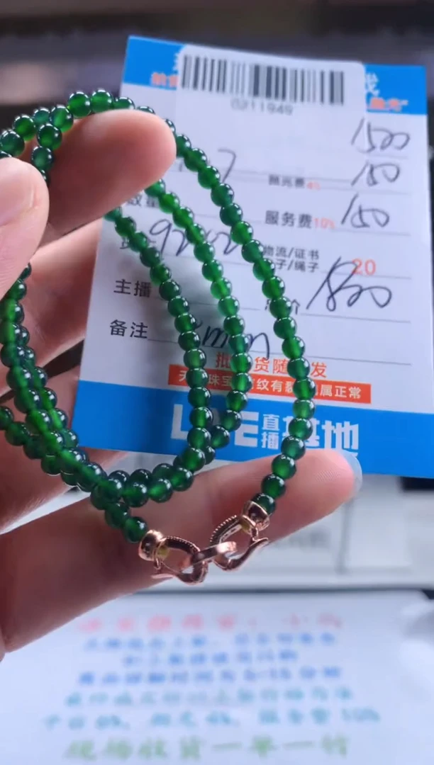 未镶嵌定制翡翠天然翡翠A货拍一发一