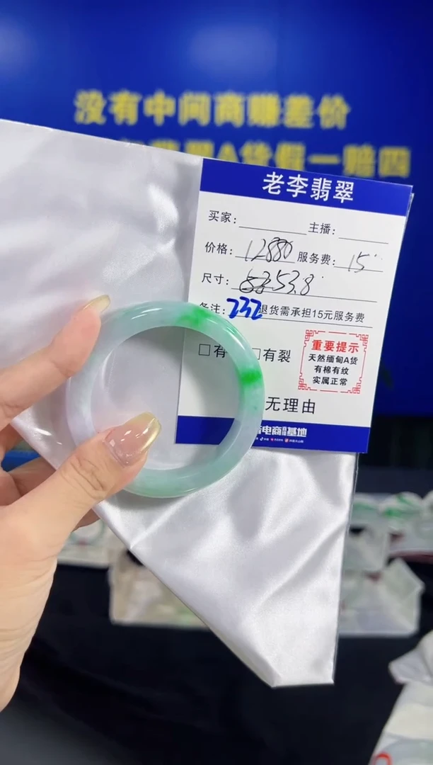 翡翠手镯未镶嵌翡翠手镯单样发一232