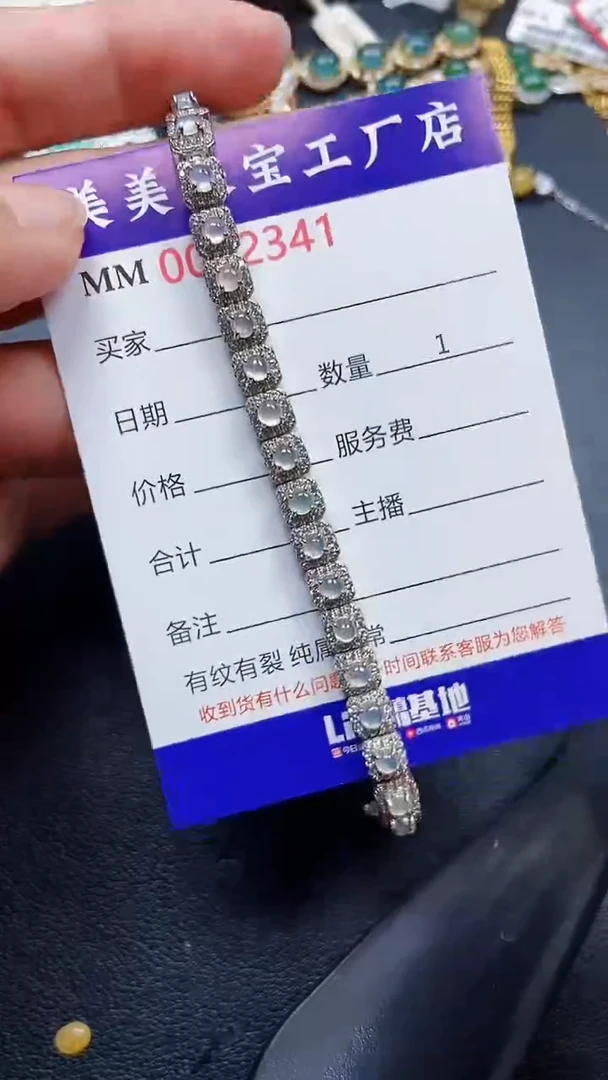 颈饰银S925镶嵌翡翠2341