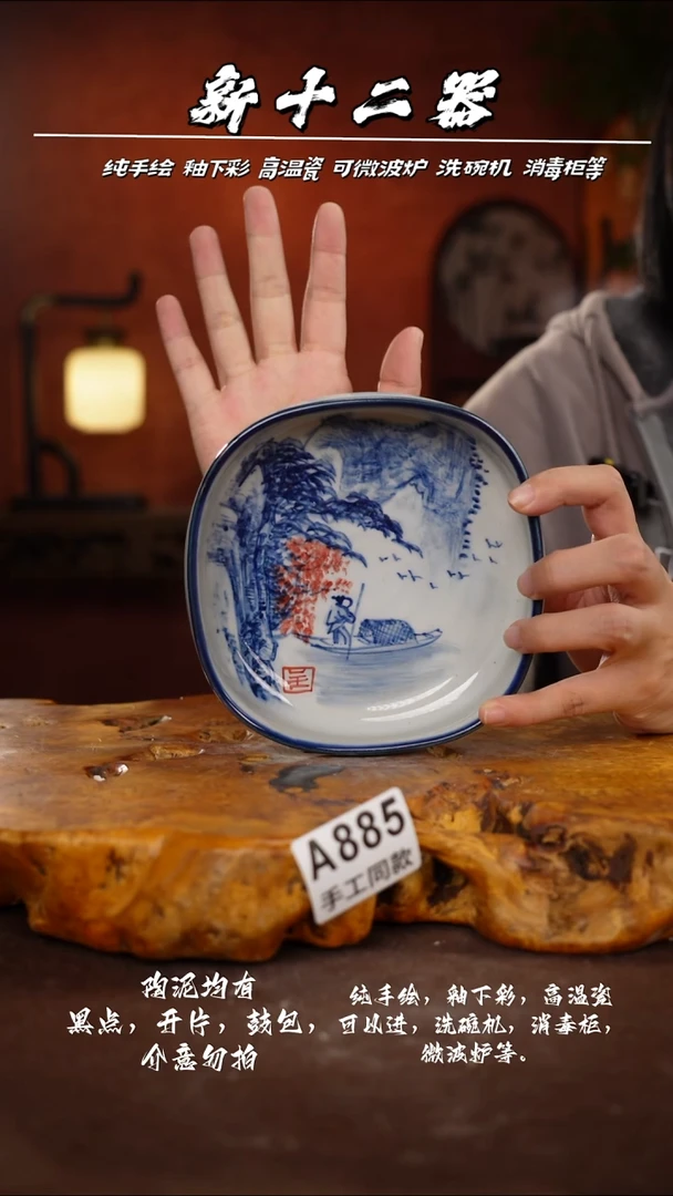 其他A885新十二器瓷器