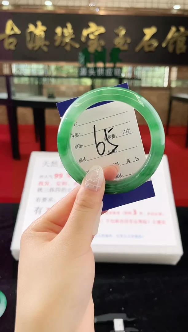 未镶嵌手镯石英质玉（非洲翠）微瑕，一经发货，运费不退介意勿拍