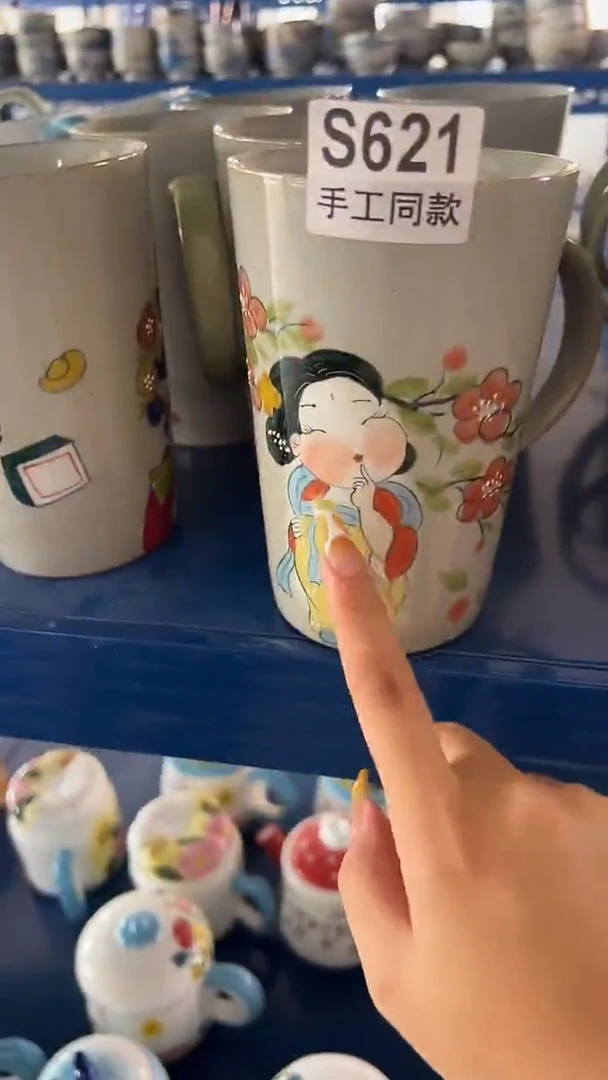 杯子621老陶泥杯子