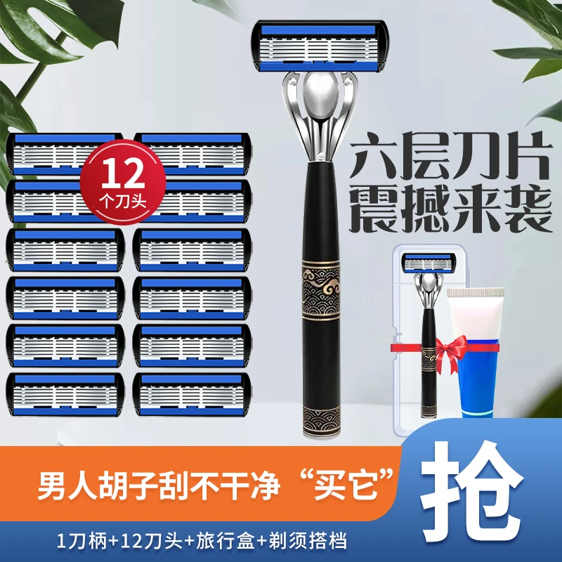 国风刮胡刀剃须刮脸刀刮胡子老式强力剃须刀精工剃须男士手动