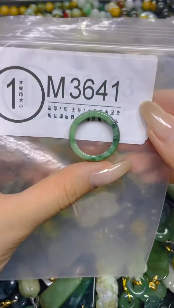 颈饰未镶嵌翡翠18.3MM/ M /翡翠A货，一件也是批发价