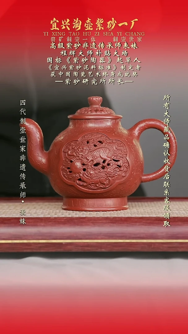 全手工原矿紫砂壶