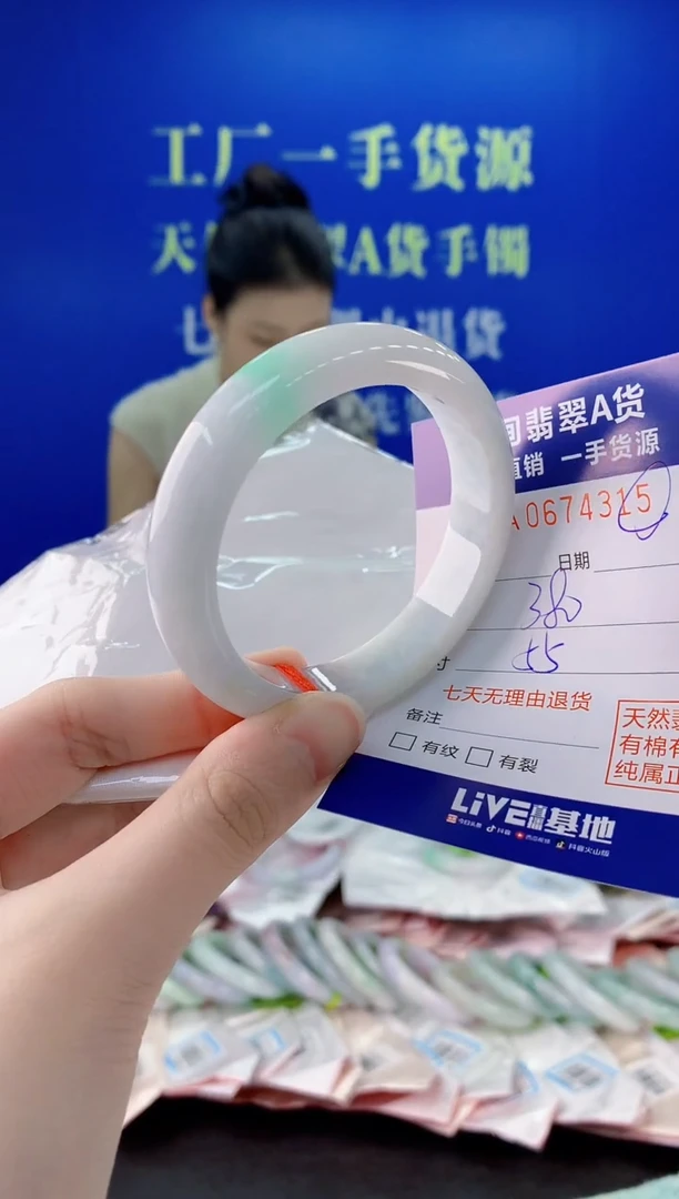 未镶嵌手镯翡翠15