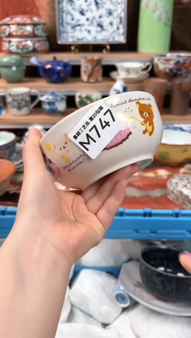 瓷片晴*天747M瓷器默认微瑕