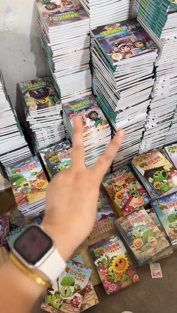 植物大战僵尸历史漫画随机四本