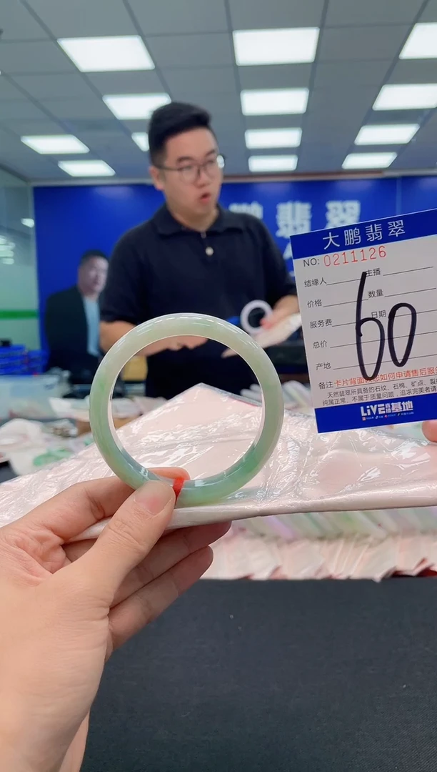 翡翠手镯未镶嵌AAAAAAAAA