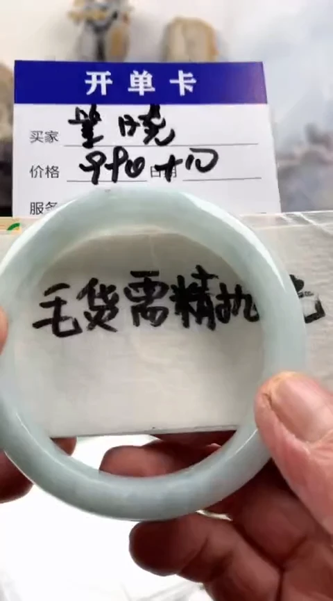 【闪购商品】定制翡翠未镶嵌紫晓手镯1000元毛货需精细抛光