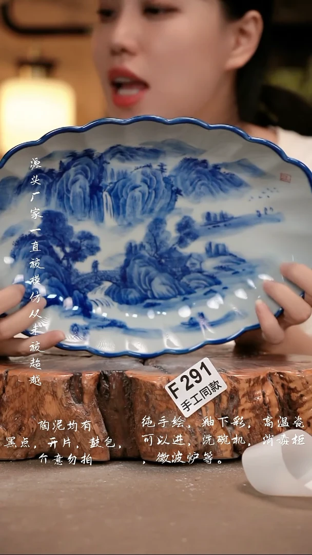 其他F291 新十二器