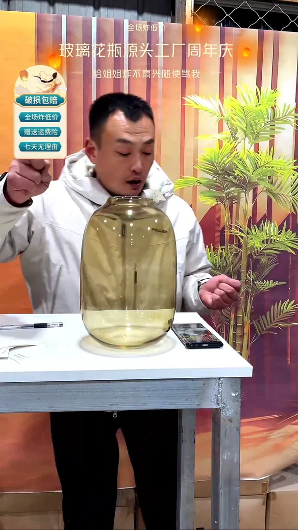 【闪购商品】玻璃833香槟色大号喜悦30高