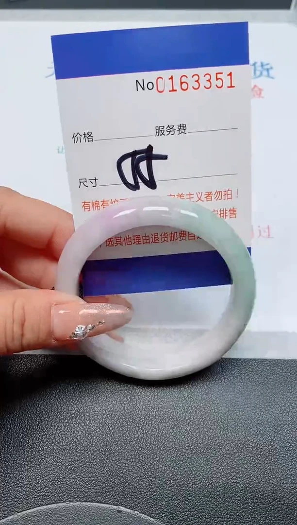 未镶嵌手镯翡翠天然缅甸翡翠163351