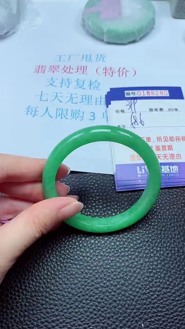 拍下以实物为准00188280