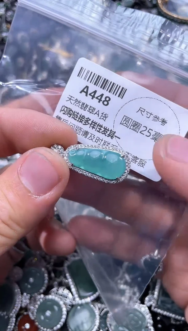 【闪购商品】翡翠颈饰未镶嵌A448吊坠