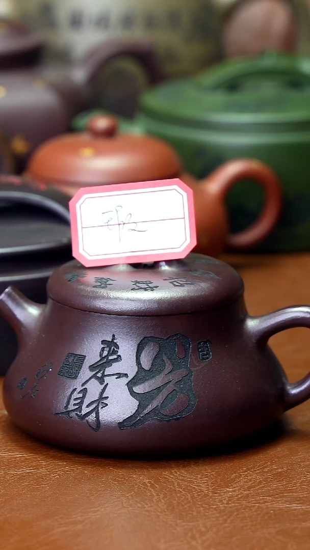 茶壶紫砂微瑕不退不换150cc