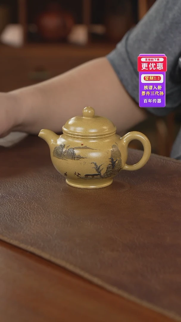茶壶紫砂紫砂壶紫砂壶