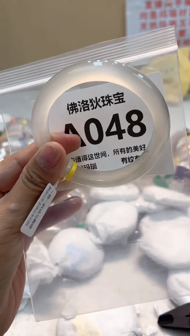 玛瑙/玉髓手镯未镶嵌A048