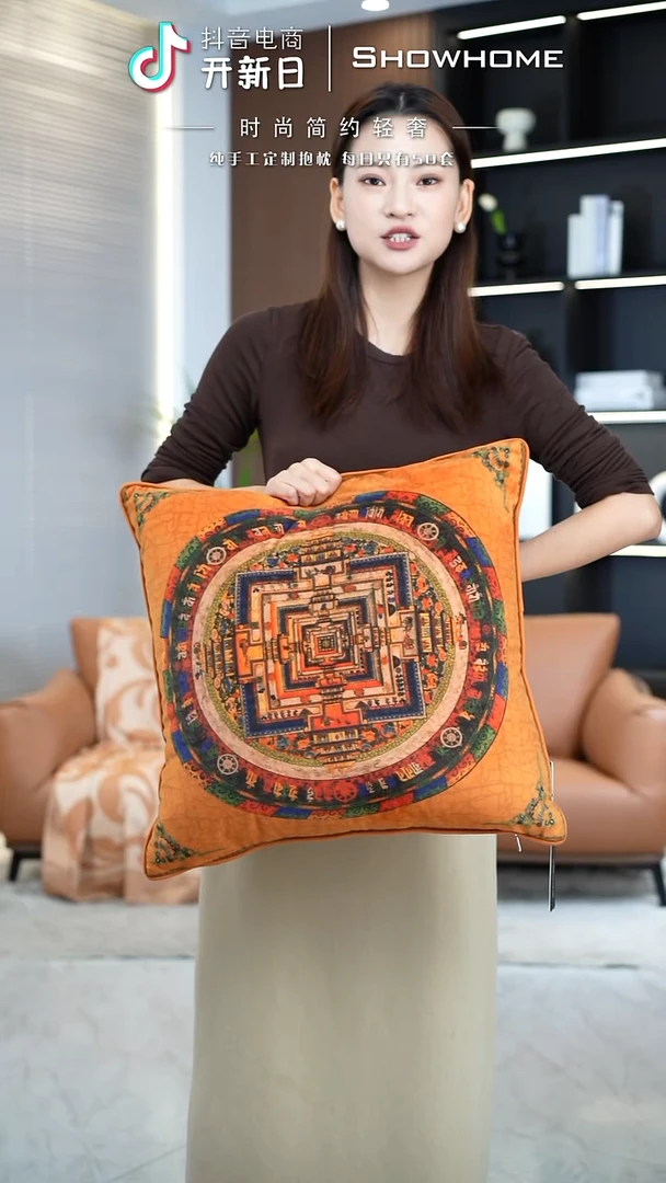 唐卡橘色50X50带芯