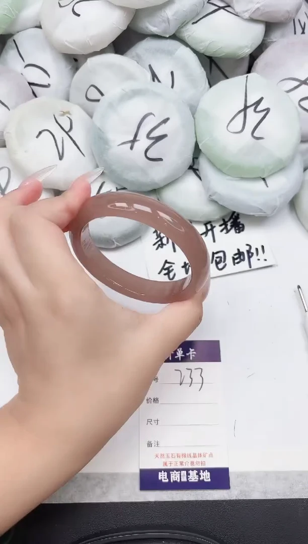 女款东凌手镯233-62.55