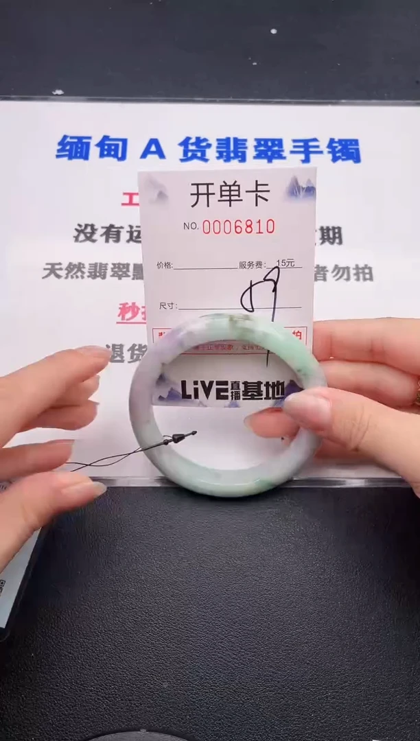 未镶嵌手镯翡翠10