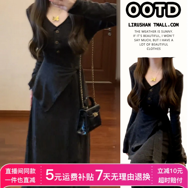 冬季穿搭一整套女装小香风长袖针织连衣裙秋冬高级感黑色长裙套装